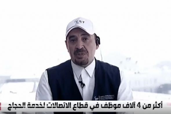 متحدث منظومة الاتصالات: نسبة تغطية الـ 4G والـ 5G في المشاعر المقدسة 100%
