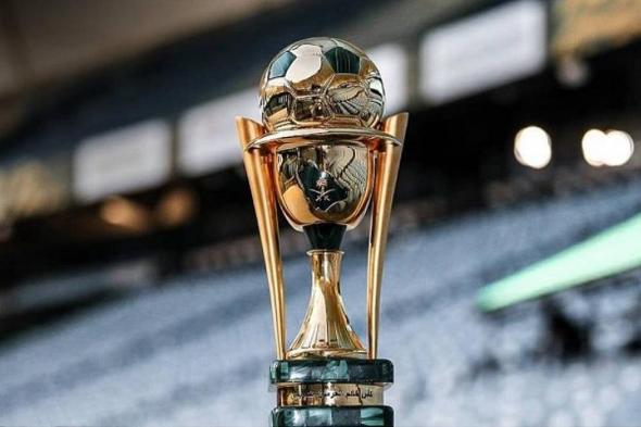 انطلاق دور الـ32 لكأس خادم الحرمين الشريفين "2025 - 2026" سبتمبر المقبل