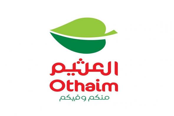 عروض العثيم السعودية اليوم 4 يونيو حتى 17 يونيو 2025 عيد التوفير