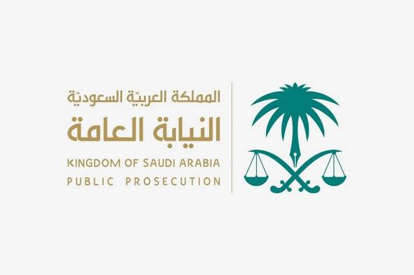 نيابة الحج والعمرة: السجن والغرامة لشخص لإنشائه حملة حج وهمية