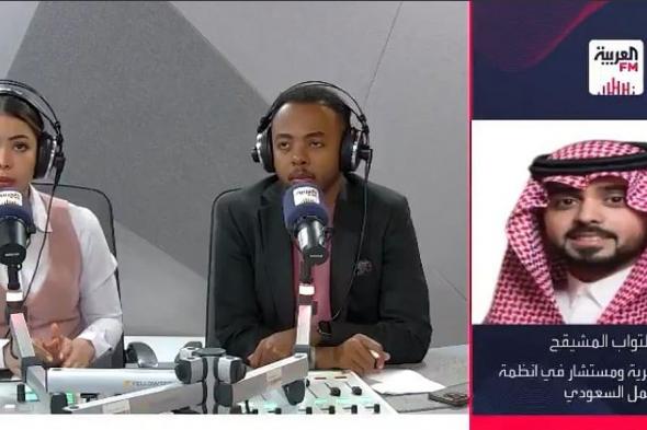 بالفيديو.. مختص يوضح كيفية حساب العمل الإضافي في الأعياد والمناسبات