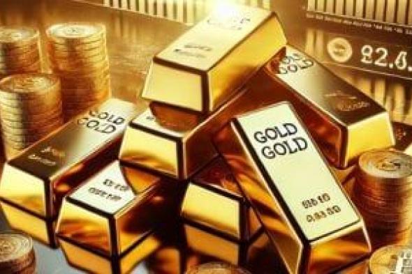 سعر الذهب اليوم الثلاثاء 3-6 2025.. عيار 21 بـ 4685 جنيها