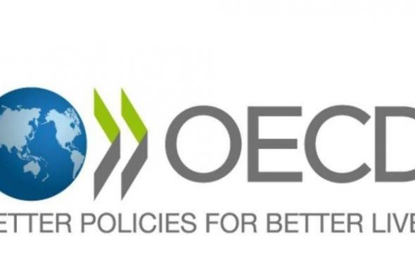 «OECD»: الاقتصاد العالمي سيشهد أضعف نمو منذ «كورونا»