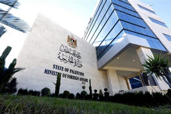 الخارجية الفلسطينية ترحب برفع عضوية فلسطين إلى "دولة مراقب" في منظمة العمل الدولية
