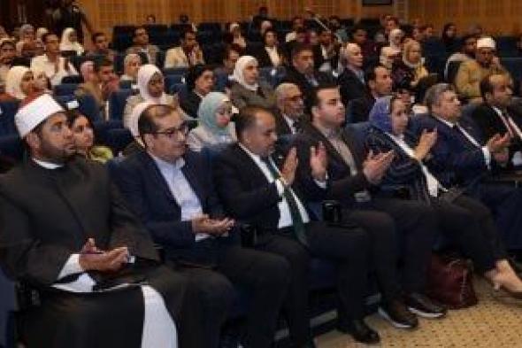 مكتبة الإسكندرية تستضيف مؤتمر الشباب المحلي لتغير المناخ LCOY Egypt 2025