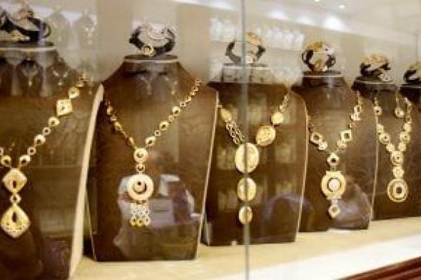 سعر الذهب عيار 21 اليوم الثلاثاء بعد صعود كبير