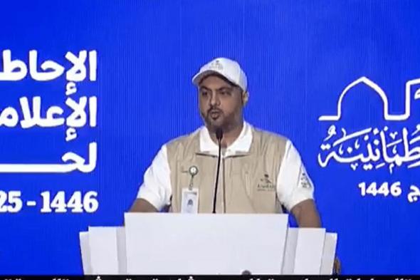 متحدث «الصحة»: الحالة الصحية لضيوف الرحمن مطمئنة ومستقرة