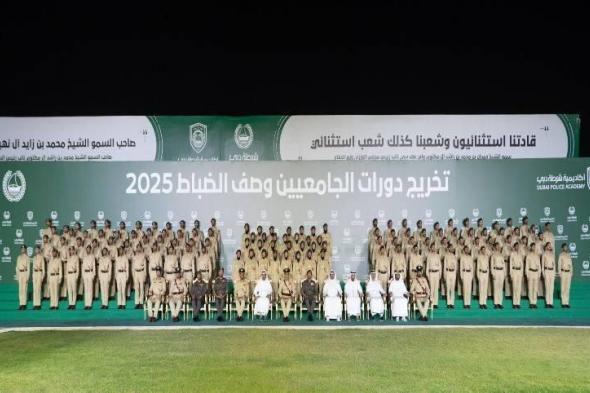أكاديمية شرطة دبي تحتفي بتخريج 400 من الجامعيين وصف الضباط