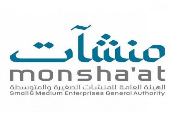 جناح السعودية في إكسبو أوساكا 2025 .. "منشآت" تبرز ريادة المملكة في دعم رواد الأعمال
