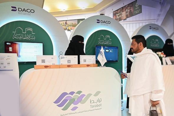 "ترابط" تشارك في مبادرة "يسر وطمأنينة" لتقديم التوعية الصحية لحجاج بيت الله بالتعاون مع مطار الدمام