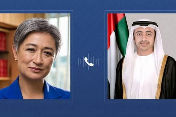 عبدالله بن زايد يبحث مع وزيرة خارجية أستراليا تعزيز التعاون المشترك