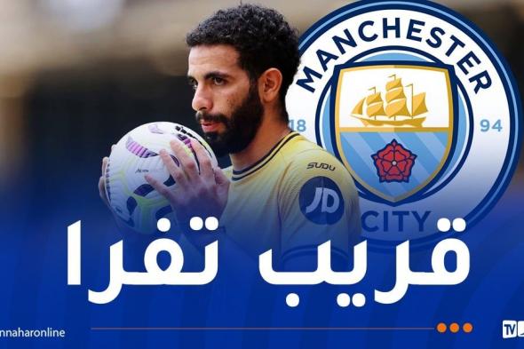 آيت نوري يوافق على الانتقال إلى "المان سيتي"