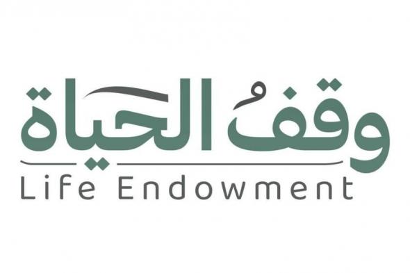 «منافع للتطوير» تخصص استثمارات بـ 100 مليون درهم دعماً لـ«وقف الحياة» في أبوظبي