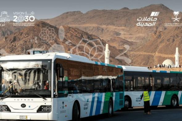  تفعيل خدمة النقل الترددي ليوم عرفة وصلاة العيد في المدينة المنورة