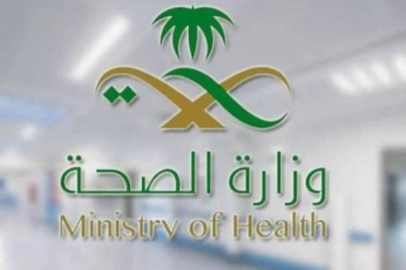 «الصحة»: إرشادات توعوية للتعامل مع الإصابات الشائعة أثناء أداء المناسك