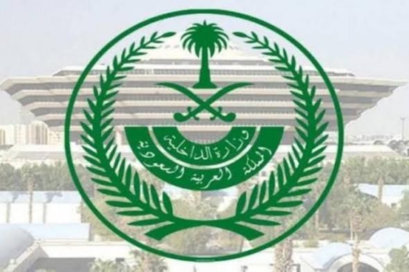 الترحيل والمنع 10 سنوات من دخول السعودية للمقيمين المخالفين لأنظمة الحج