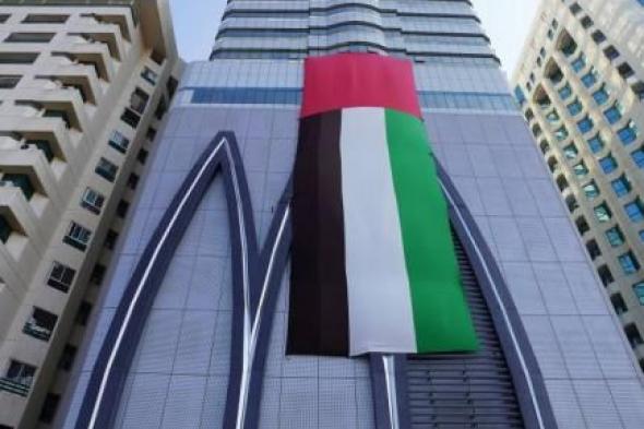«العربي المتحد» يطلق إصدار حقوق أولوية لزيادة رأس المال
