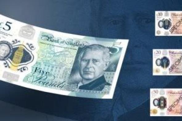 تراجع سعر الجنيه الإسترلينى نهاية تعاملات اليوم الثلاثاء 3-6-2025