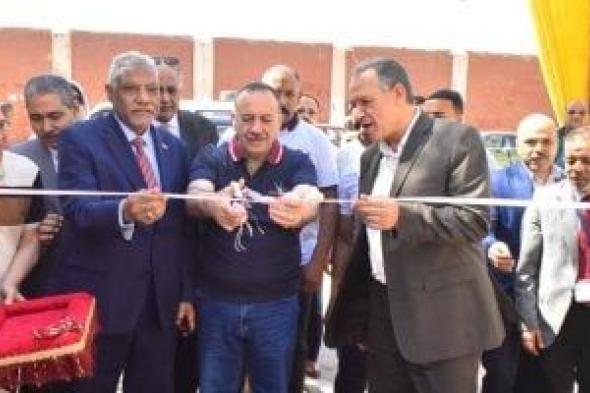 محافظ أسيوط يفتتح معرض اليوم الواحد لتوفير السلع الأساسية بأسعار مخفضة