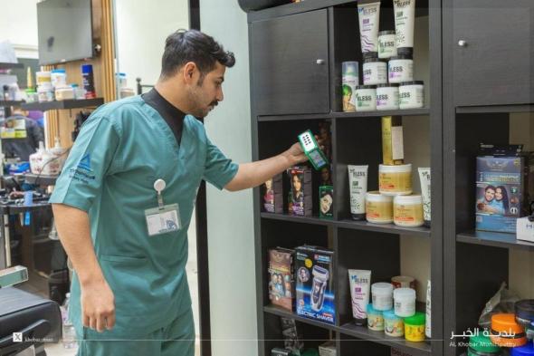 أمانة الشرقية تكثف جولاتها الرقابية على المنشآت التجارية قبل عيد الأضحى المبارك