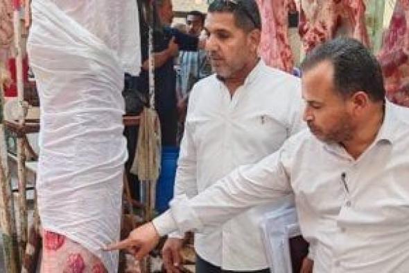 تموين الإسماعيلية: ضبط لحوم مذبوحة خارج السلخانة وتحرير 136 مخالفة تموينية