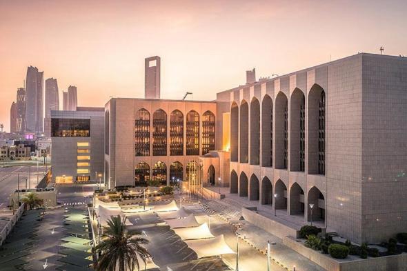 المصرف المركزي يصدر مسكوكات تذكارية بمناسبة احتفالات دبي الإسلامي بيوبيله الذهبي