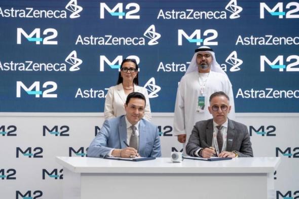 تعاون لتعزيز تشخيص السرطان وعلاجه