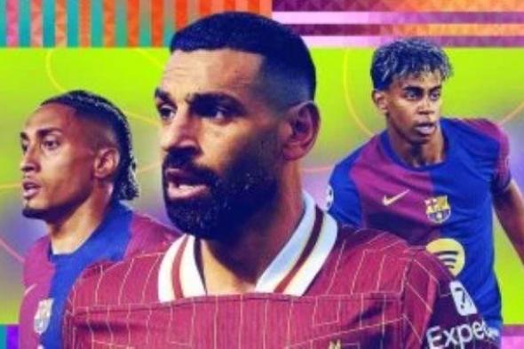 محمد صلاح يتصدر قائمة أفضل أجنحة العالم لعام 2025