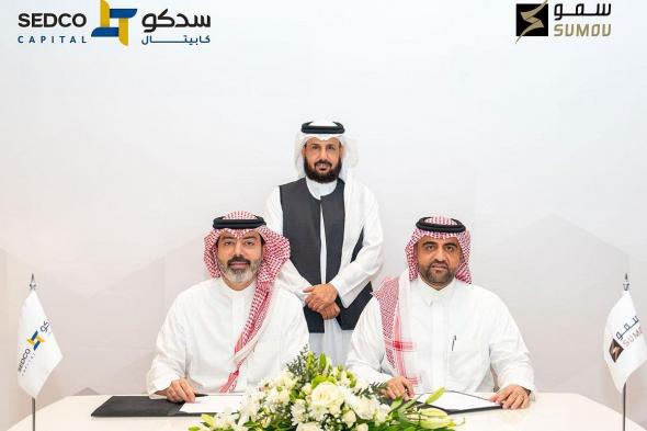 بقيمة تتجاوز نصف مليار ريال "سمو العقارية" و"سدكو كابيتال" توقعان اتفاقية تطوير مشروع "الغُرَّة" في المدينة المنورة