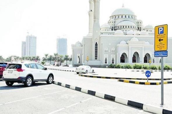 الشارقة.. إعفاء مستخدمي المواقف العامة من الرسوم في عيد الأضحى