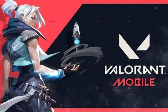 كيفية التسجيل المُسبق في VALORANT Mobile