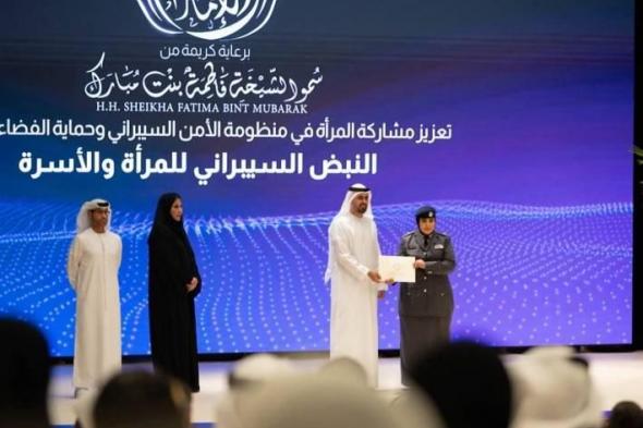 ذياب بن محمد يكرم شرطة أبوظبي ضمن مبادرة «النبض السيبراني للمرأة والأسرة»
