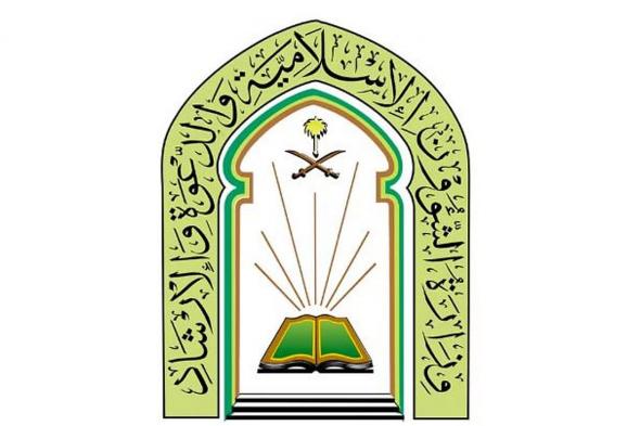 بلغات عالمية مختلفة.. «الشؤون الإسلامية» تقدم 36 مليون رسالة توعوية للحجاج