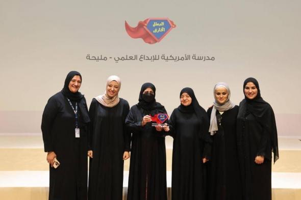 جمعية أصدقاء السكري تختتم برنامج البطل الخارق