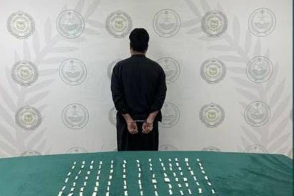 «مكافحة المخدرات» بحائل تقبض على مقيم لترويجه الميثامفيتامين