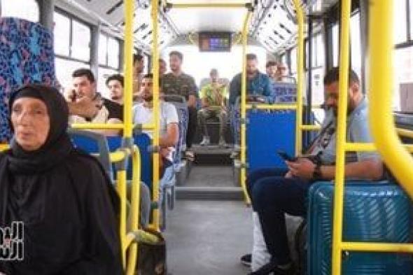 مصر جميلة.. الأتوبيس الترددى يبهر الركاب