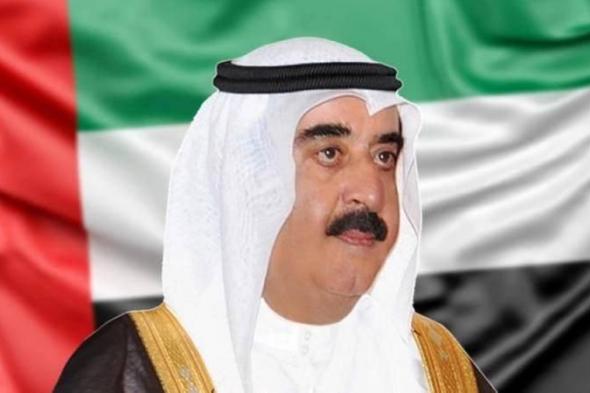 المعلا يصدر مرسوماً بتعيين أحمد بن سعود نائباً لحاكم أم القيوين