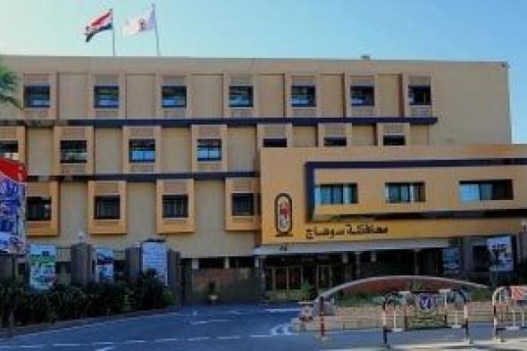 استعدادات مكثفة فى سوهاج لاستقبال عيد الأضحى المبارك.. تعرف عليها