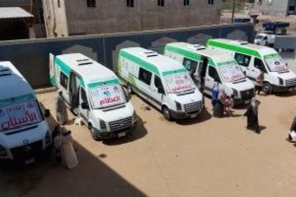 تقديم الخدمة الطبية لـ1864 مواطنًا ضمن قافلة علاجية بعزبة عبد الرحيم بكفر البطيخ