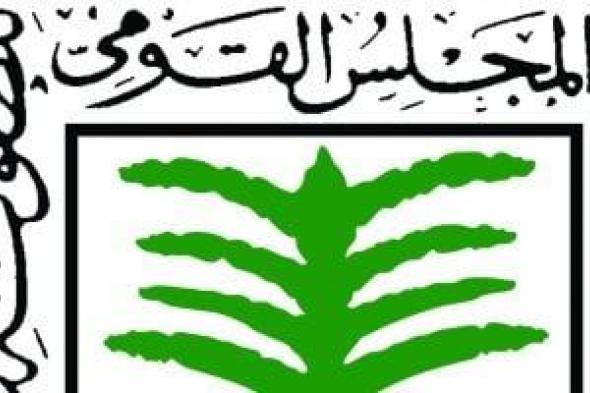 القانون ينظم أهداف صندوق رعاية الطفولة والأمومة.. تعرف عليها
