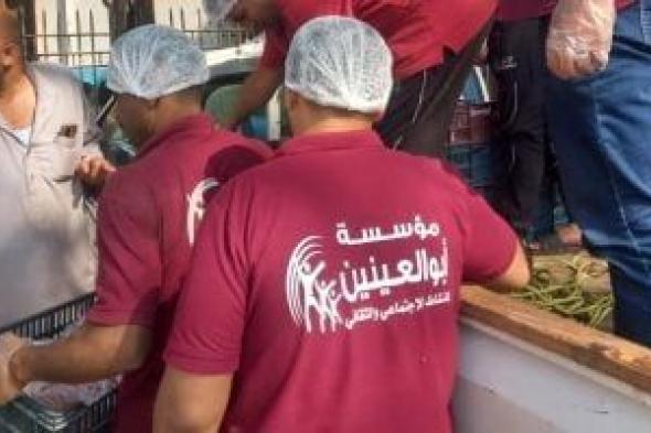 مؤسسة أبو العينين عضو التحالف الوطنى توزع 500 كيلو لحوم على مرضى مستشفى الجُذام