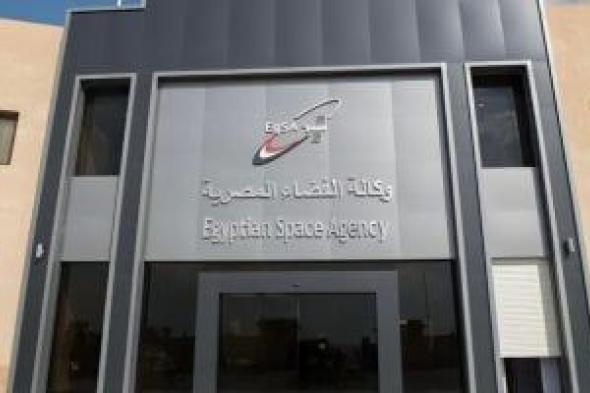 مهندس بوكالة الفضاء المصرية ضمن قائمة "قادة الفضاء الصاعدين" فى أستراليا