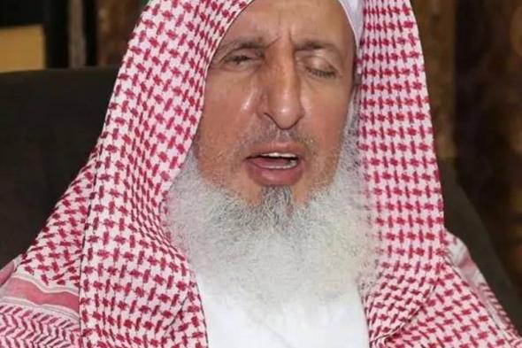 مفتي عام المملكة يرفع التهنئة للقيادة بمناسبة عيد الأضحى