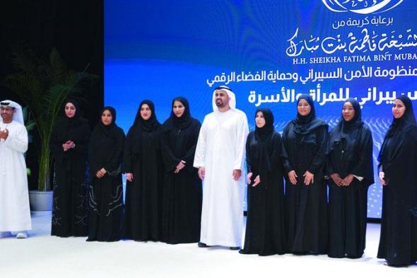 ذياب بن محمد يشهد تخريج الدفعة الثانية من مبادرة «النبض السيبراني للمرأة والأسرة»