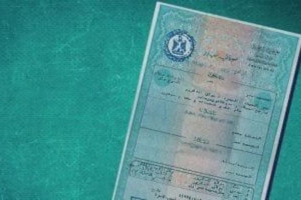 اعرف كيفية الاستفادة من السجلات المدنية الذكية لاستخراج الوثائق فى وقت قياسى
