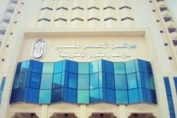 "عشان تاخد ثواب الأضحية".. مركز الأزهر للفتوى يوضح وقت الذبح ودعاء المضحى