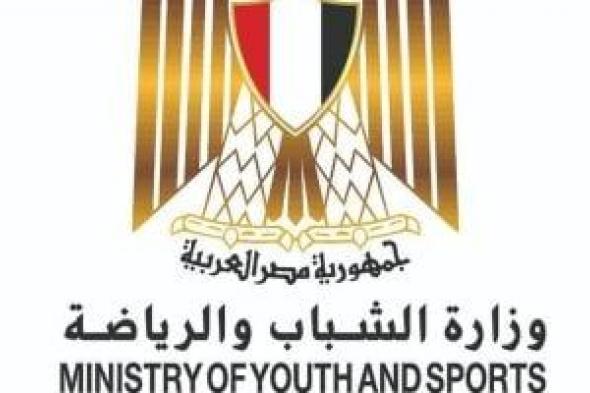 مراكز الشباب بالدقهلية تنهى استعدادتها لاستقبال عيد الأضحى المبارك