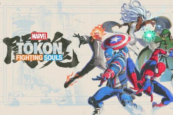 الإعلان عن لعبة Marvel Tōkon: Fighting Souls حصريًا لجهاز PS5