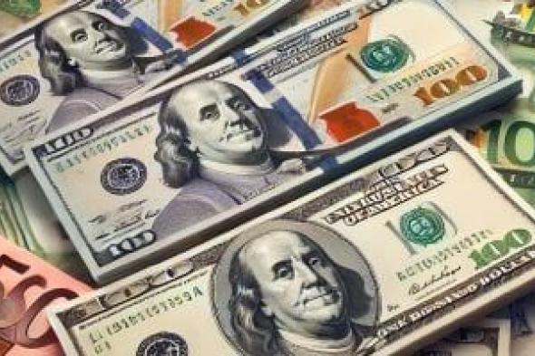 سعر الدولار اليوم الخميس 5-6-2025 أمام الجنيه فى منتصف التعاملات
