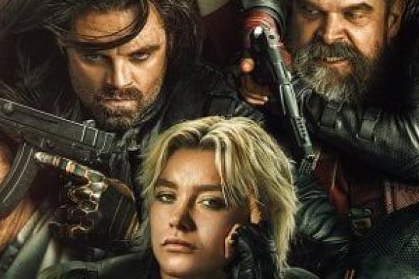 فيلم *Thunderbolts يحصد 370 دولارا عالميا منذ طرحه فى أبريل الماضى